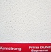 Потолочная плита Prima DUNE Supreme board 1200x600x15 (Прима дюна суприм борд) Армстронг